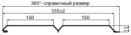 Фото: Сайдинг Lбрус-XL-14х335 (ПЭ-01-1014-0.45) в Краснознаменске