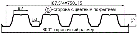 Фото: Профнастил Н75 х 750 - B (ПЭ-01-8017-1) в Краснознаменске