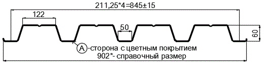 Фото: Профнастил Н60 х 845 - B (PURMAN-20-Citrine-0.5) в Краснознаменске