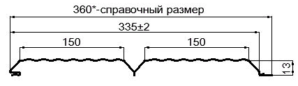 Фото: Сайдинг Lбрус-XL-В-14х335 NormanMP (ПЭ-01-1015-0.5) в Краснознаменске