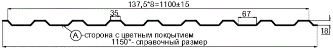 Фото: Профнастил МП20 х 1100 - A (ПЭ-01-7004-0.7) в Краснознаменске