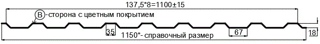 Фото: Профнастил МП20 х 1100 - B (ECOSTEEL_MA-01-Бразил. Вишня-0.5) в Краснознаменске