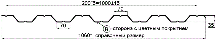 Фото: Профнастил НС35 х 1000 - B (VikingMP E-20-6005-0.5) в Краснознаменске